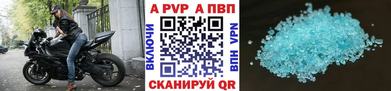 Alpha-PVP СК mega онион Нижний Тагил купить