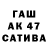 Гашиш Изолятор Zarina Zamirbekova