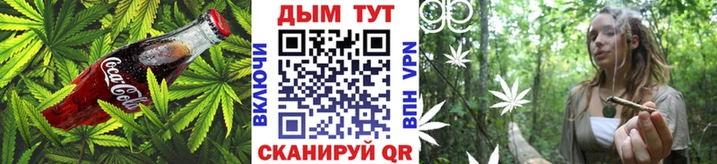 закладки  Нижний Тагил  Canna-Cookies конопля 