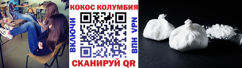 Кокаин Fish Scale  Нижний Тагил 