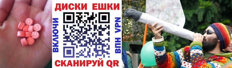 ЭКСТАЗИ VHQ  Нижний Тагил 