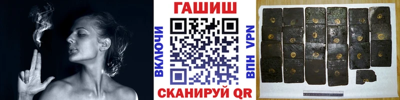 ГАШИШ хэш  купить закладку  Нижний Тагил 