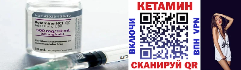 дарк нет клад  Нижний Тагил  КЕТАМИН ketamine 