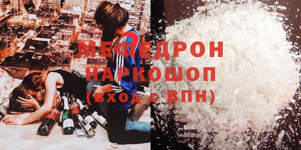 COCAINE Абаза