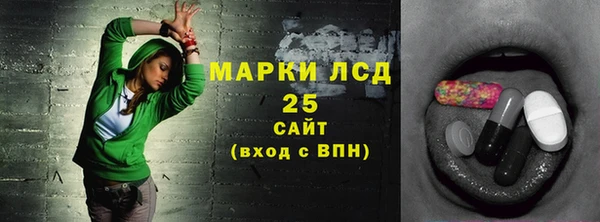 сатива Алексеевка