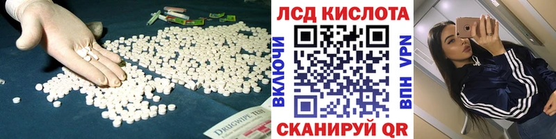 ЛСД экстази ecstasy  купить наркотик  Нижний Тагил 