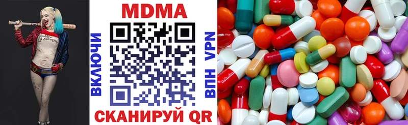 купить   Нижний Тагил  МДМА crystal 