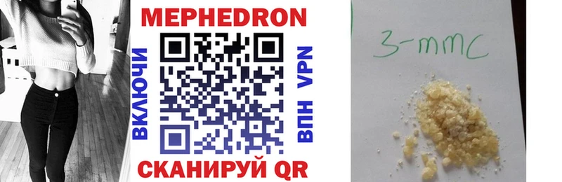 МЯУ-МЯУ mephedrone  Нижний Тагил 