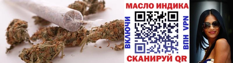 ТГК гашишное масло  Нижний Тагил 