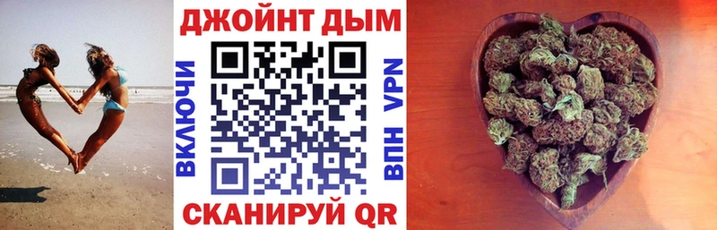 МАРИХУАНА семена  Нижний Тагил 